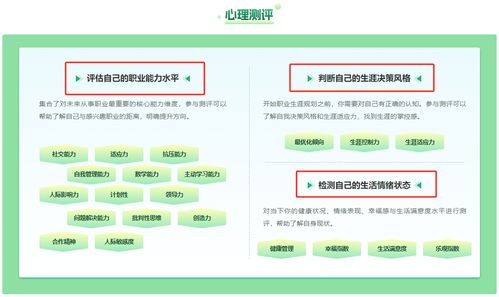 阳光志愿信息服务系统免费上线，助力考生科学填报志愿