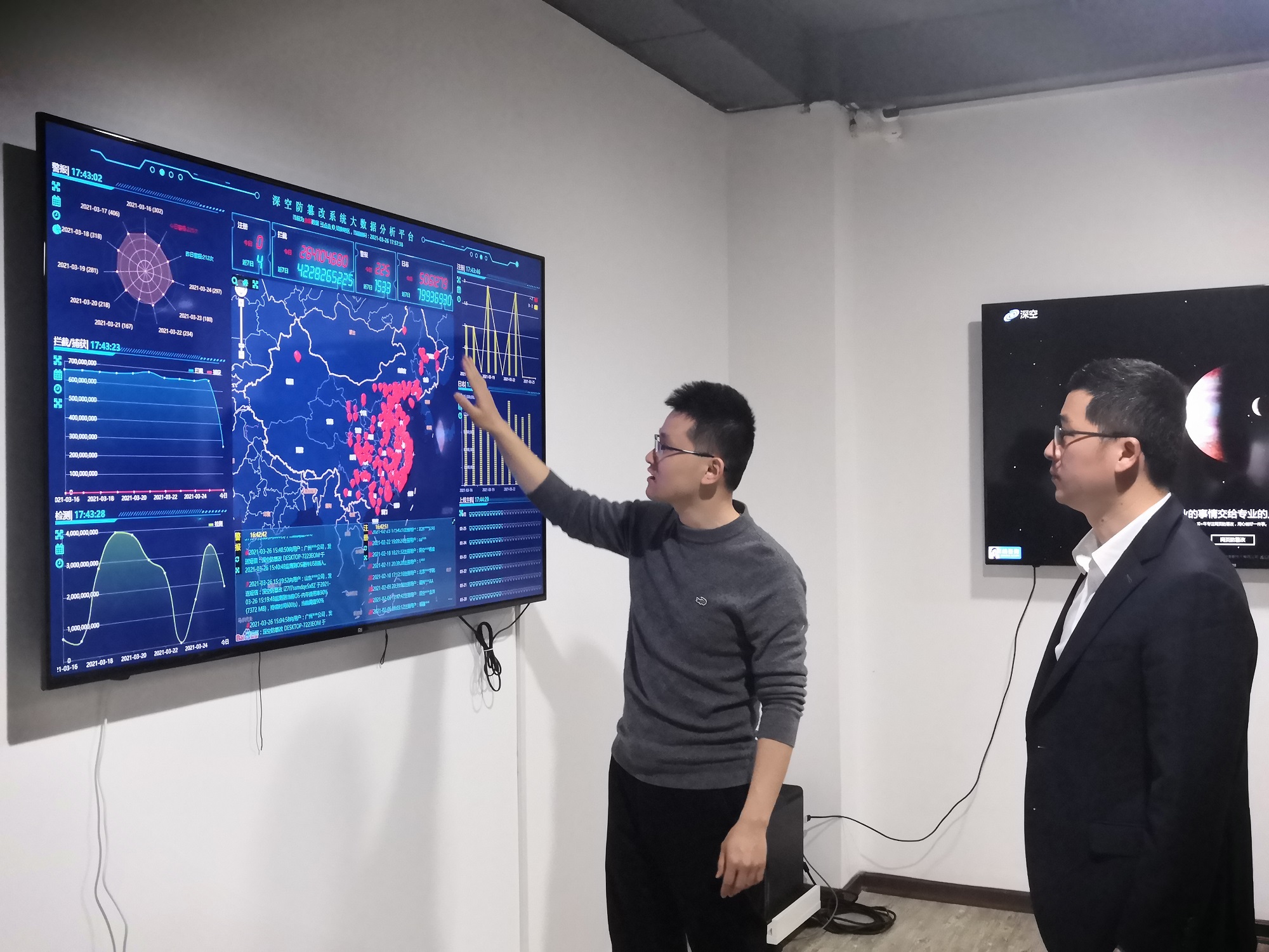 我会会长走访福建深空信息技术有限公司 共话行业新发展——协会动态