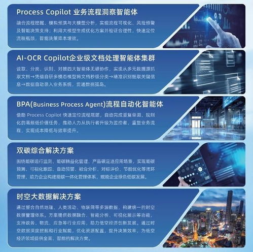 信华信南北双展亮相，数智技术赋能开放新格局