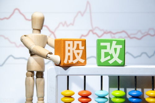 擘画新蓝图 奋斗新征程 奥松电子股份制改制圆满成功