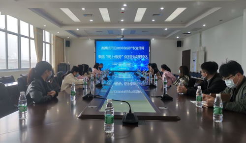 线上服务与信息技术咨询 科技成果转化培训如何助推企业科技创新